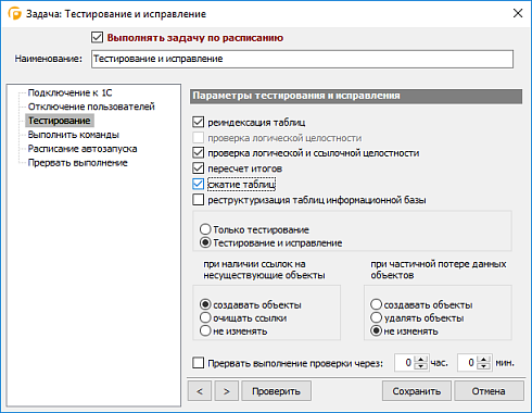 Effector Saver